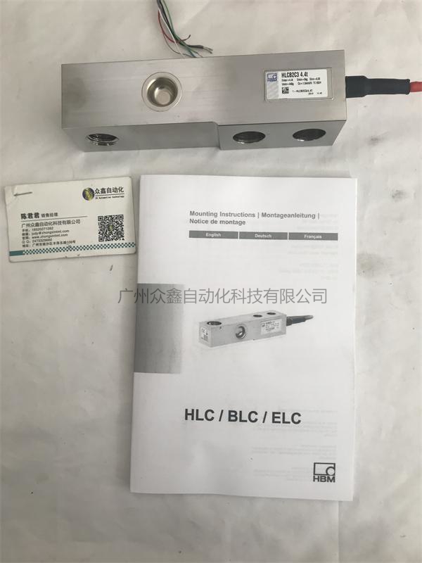 德国HBM称重传感器1-HLCB2C3/4.4T称重传感器实拍图2