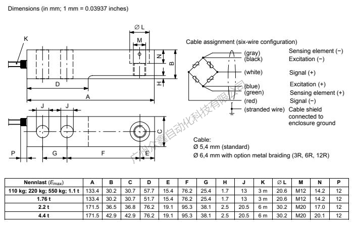 德国HBM称重传感器1-HLCB2C3/4.4T称重传感器尺寸