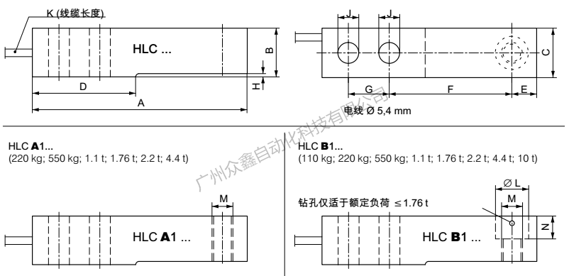 德国HBM称重传感器1-HLCA1C3/1.76T称重传感器尺寸
