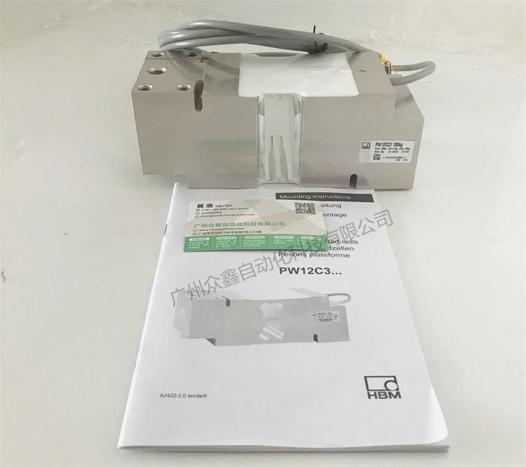 德国HBM 1-PW12CC3/50kg称重传感器整套产品图片