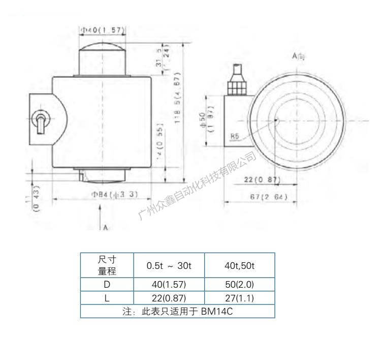 HM14C-C3-50t-13B6稱重傳感器產(chǎn)品尺寸